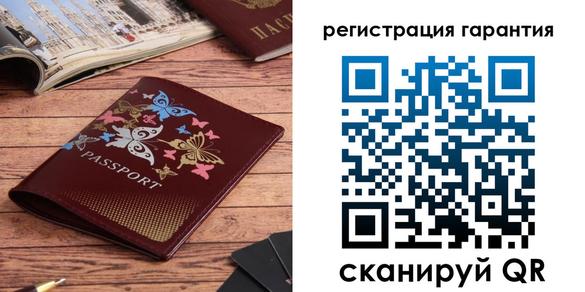 временная регистрация госуслуги в Закаменске